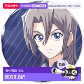 日本直邮 菲尼克斯 COSPA 游戏王GX 爱德 65mm 徽章礼物