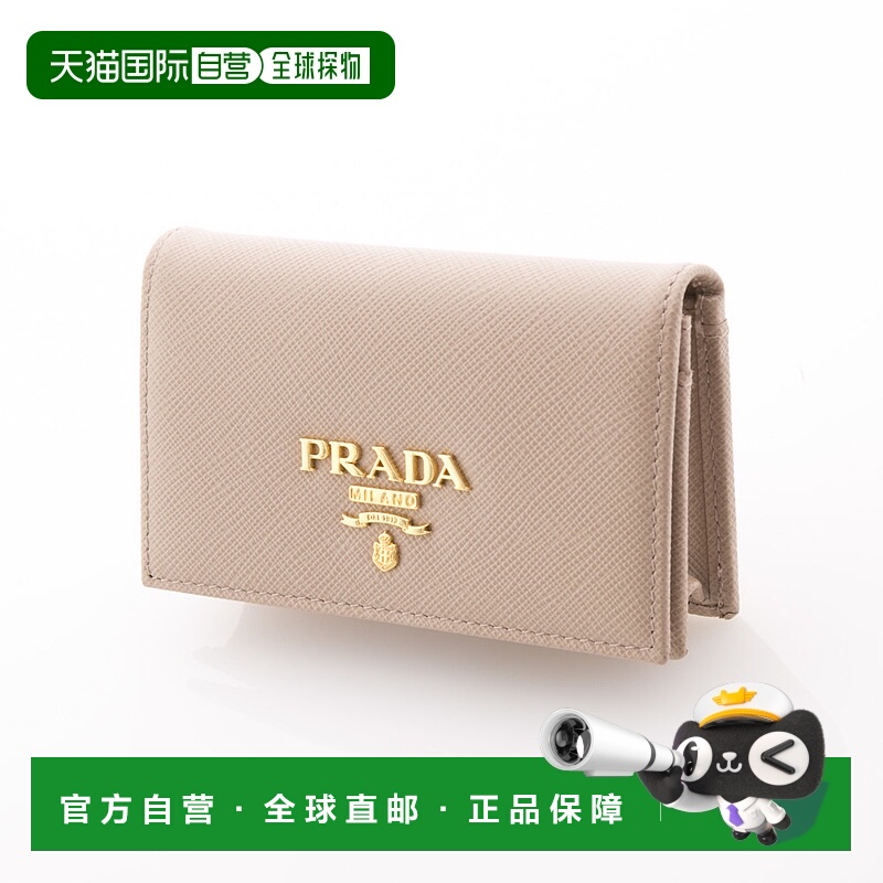 日本直邮PRADA 名片夹 SAF.MET/CIPRIA 1MC122-QWA
