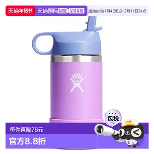 韩国直邮hydro flask新款儿童吸管杯家用旅行355ml 8359777813