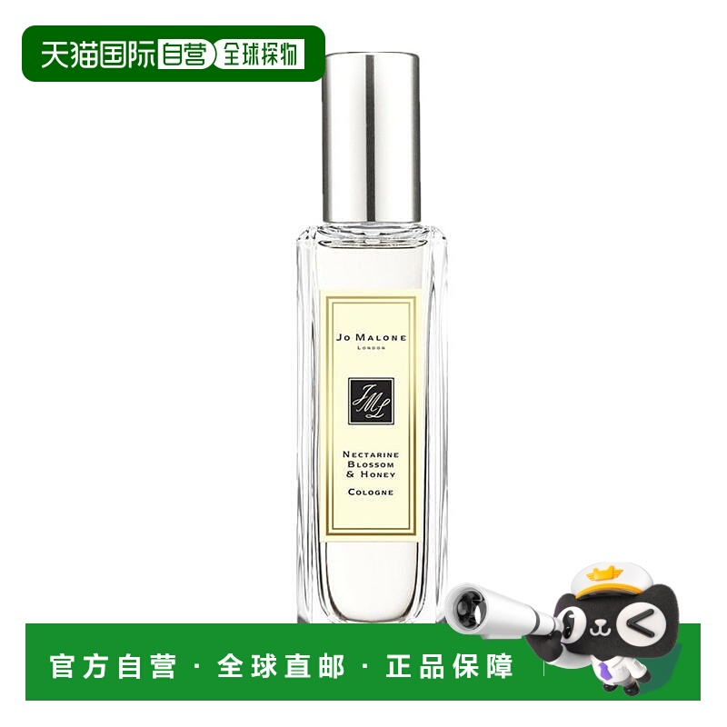 欧洲直邮Jo Malone 祖马龙杏桃花与蜂蜜女士香水30ML 无外盒正品