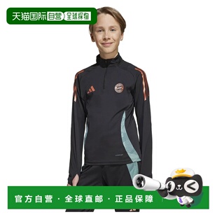 香港直邮ADIDAS FC Bayern Tiro 24 训练半拉链运动卫衣 中性