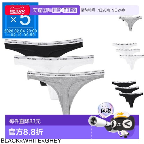 日本直邮Calvin Klein 女士丁字裤 3 条装 000qd5209e mpi 图标标
