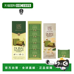 韩国直邮COLOMBIN  迪拜巧克力 27g * 5片