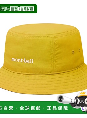 1h可退 香港直邮mont-bell 男童帽子 1118527YL CO 黄色 O.D. Sun