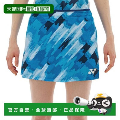 日本直邮YONEX 女士网球裙带内搭运动短裤 [26130-791] 网球裙