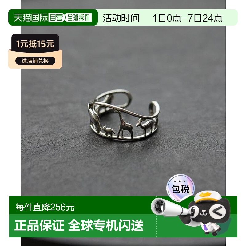 日本直邮ear PAPILLONNER 《＆部分门店限定/动物》动物行进戒指