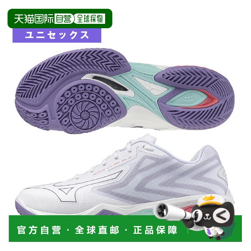 日本直邮MIZUNO美津浓羽毛球鞋Wave Claw EL2运动鞋男女减震鞋垫