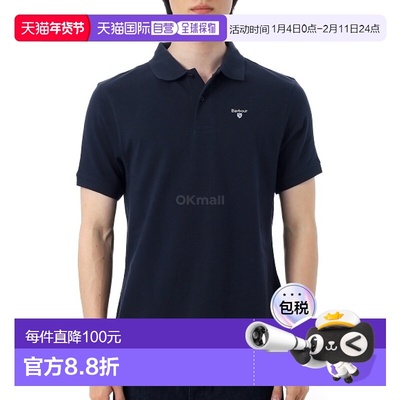 韩国直邮Barbour男款运动POLO衫短袖纯棉舒适新款MML0358NY31