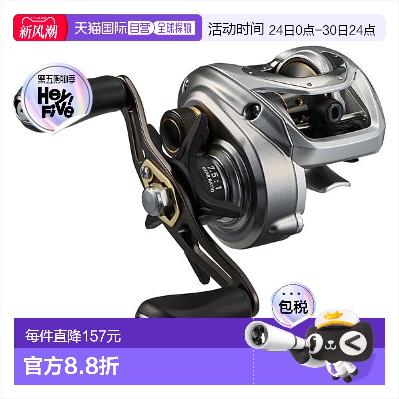日本直邮DAIWA达亿瓦 水滴轮 24 鲈鱼 X100H（右）2024 新产品