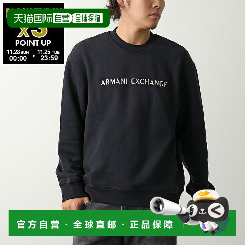 日本直邮ARMANI EXCHANGE A/X 男士卫衣 XM001418 AF16434抓绒内L