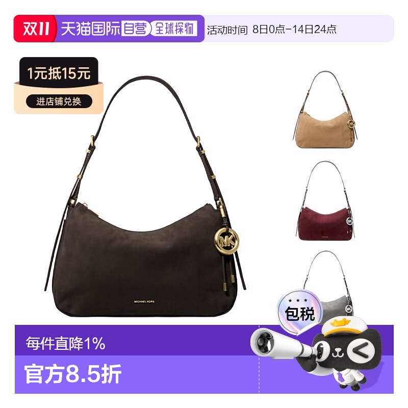 Michael Kors MK Nolita中号单肩包男女2025秋冬新【檀健次同款】