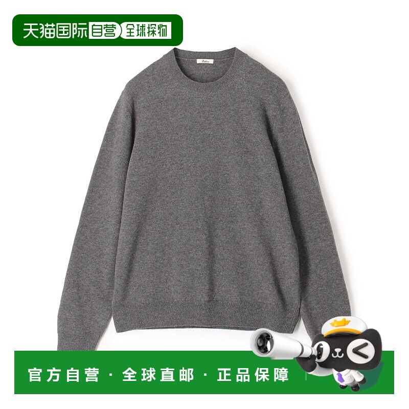 1h可退 日本直邮EDITION男装宽松半高领针织衫 全羊毛2股编织柔软