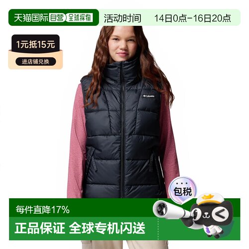 欧洲直邮COLUMBIA Pike Lake™ III 背心 女士