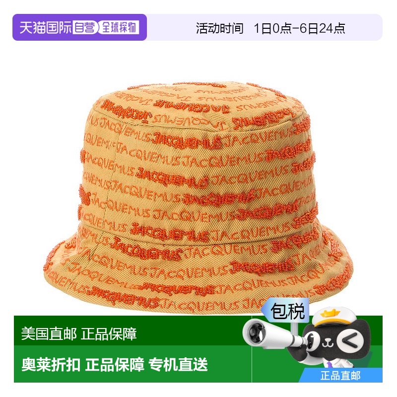 自营 Jacquemus Le Bob Bordado 帽子 时尚休闲穿搭高级感正品 美
