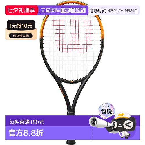 日本直邮Wilson BURN SPIN JR 24 网球拍（青少年款）WR187110U（