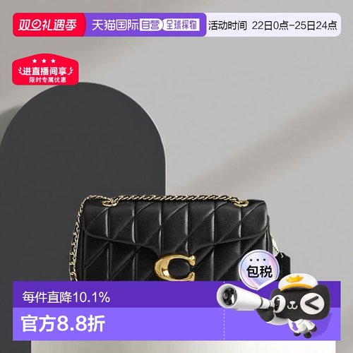 香港直邮COACH蔻驰女包Tabby系列20/26手提单肩包手提包斜挎包