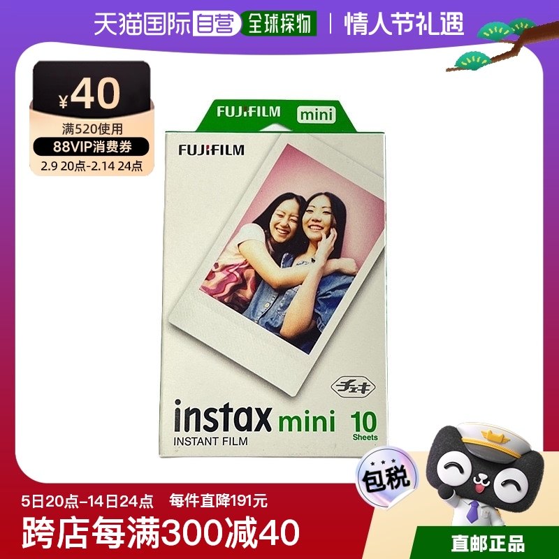�ձ�ֱ��Fujifilm/��ʿ��������Ƭֽinstaxmini3�磨��ֽ10�ţ�