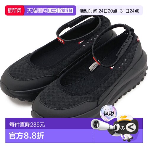 日本直邮Hunter 女士 Travel Flow 网眼芭蕾舞鞋 [WFF3117MSH SS2