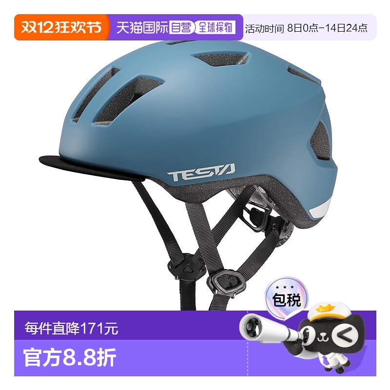 【日本直邮】Ogk Kabuto 自行车头盔 TESTA 哑光海洋蓝 56-58cm