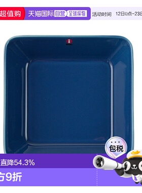 日本直邮日本直邮IITTALA伊塔拉Teema主题系复古蓝16cm方盘餐具