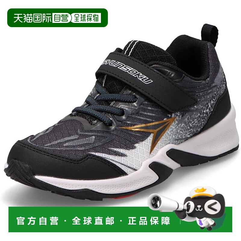 日本直邮Achilles Shunsoku JJ-208 Ultima Cheetah 青少年运动鞋