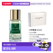 Empire帝国之香被遗忘 野草浓香水50ml 欧洲直邮Parfum 2正品