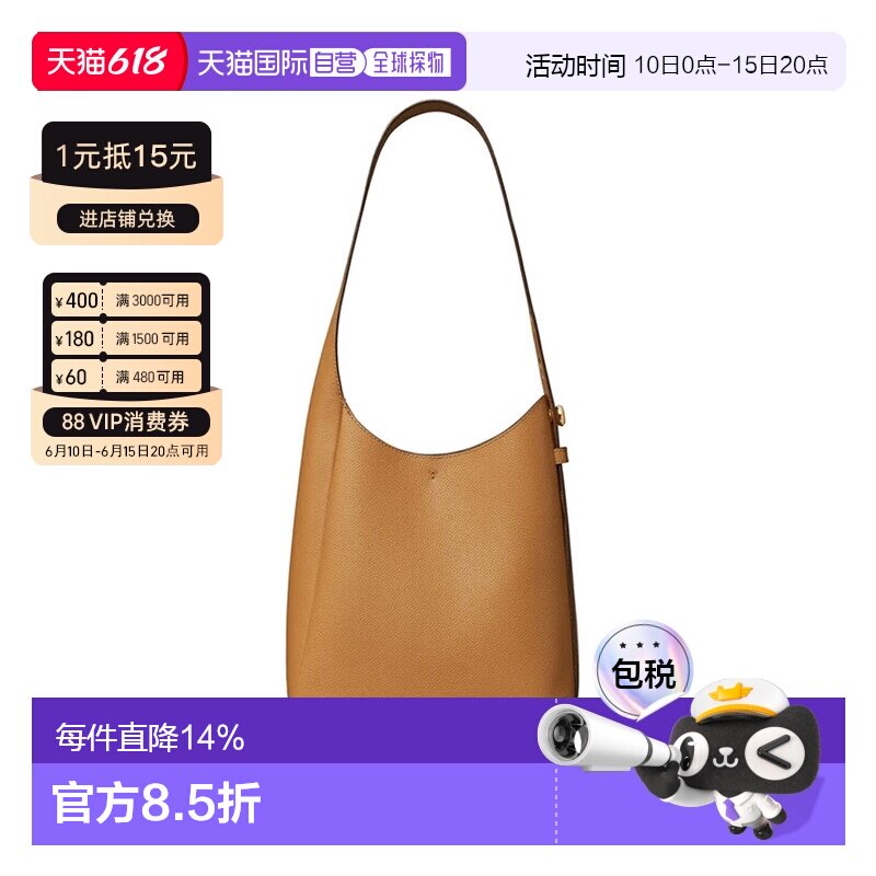 香港直邮TORY BURCH 专柜款 Romy皮革小号女士单肩手提包 175172
