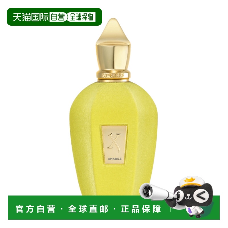 欧洲直邮Xerjoff希爵夫 V系列-活力Amabile 香水100ml l正品