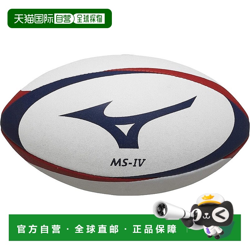 【日本直邮】Mizuno美津浓 橄榄球 MS-IV4号球 白蓝红R3JBA94000