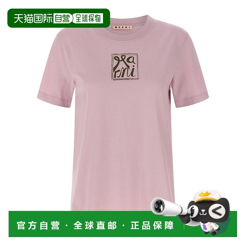 1h可退 香港直邮Marni 玛尼 女士 標誌印花圓領 T 卹 THJE0293PCU