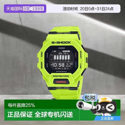 香港直邮CASIO卡西欧男款时尚手表G-SHOCK圆形表盘时尚GBD-200