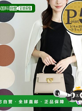 日本直邮 CARBOTTI 2WAY 包 Greta Greta P245 Palmellato