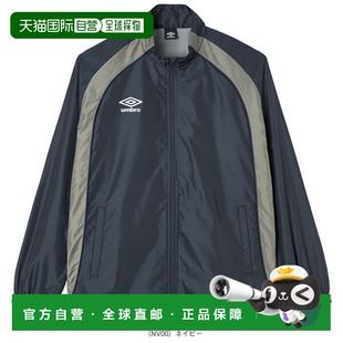UF5FWB02MA 衬里防风夹克 男士 日本直邮Umbro