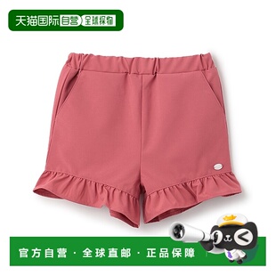 1h可退 日本直邮petit main 儿童水陆两用褶边短裤 9652104新款