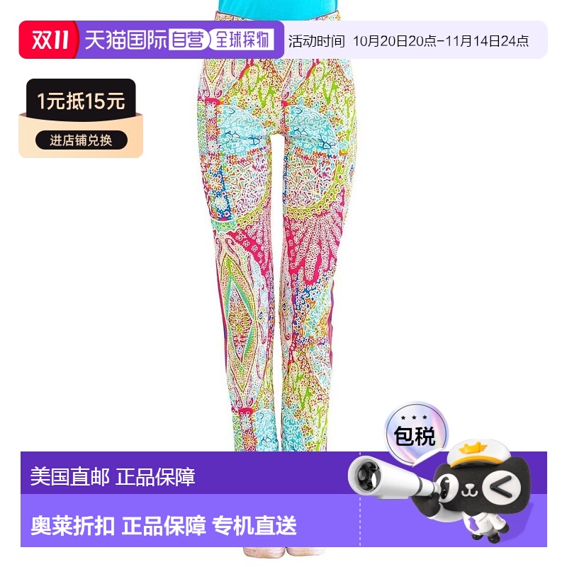 自营 gretchen scottGripeless Pants - Grand Bazaar In Classic