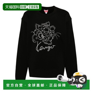 卫衣 长袖 FE65SW2184MG. 香港直邮Kenzo 1h可退