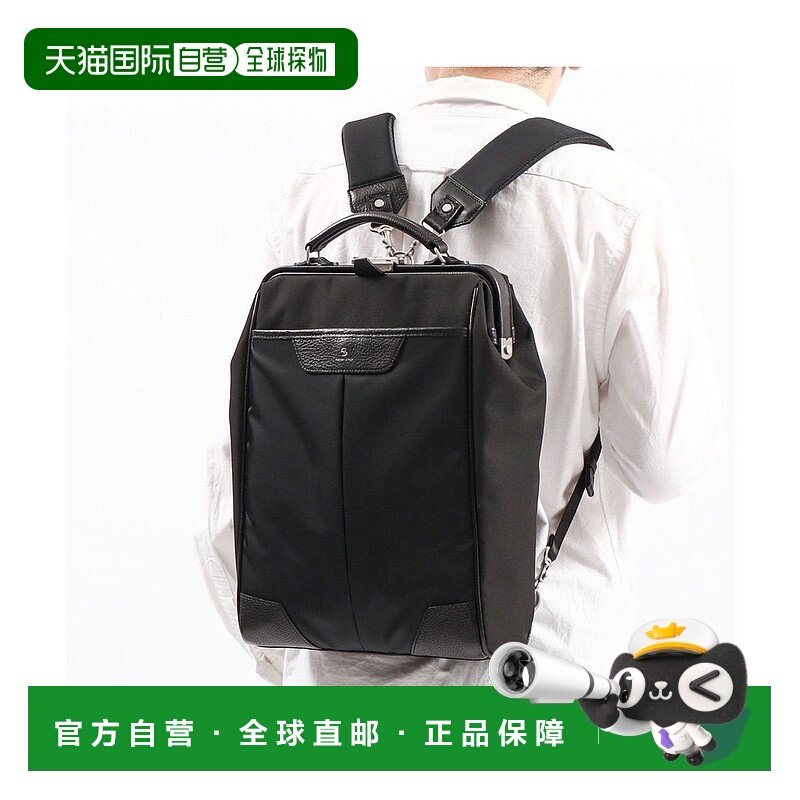 日本直邮master-piece 战术版2背包A4大容量轻便防水款 [MA1254AU