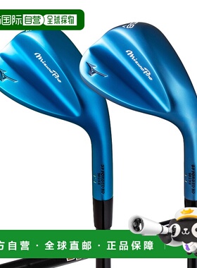 日本直邮MIZUNO  Pro T-1 挖起杆2件套（带Dynamic Gold105 ONYX