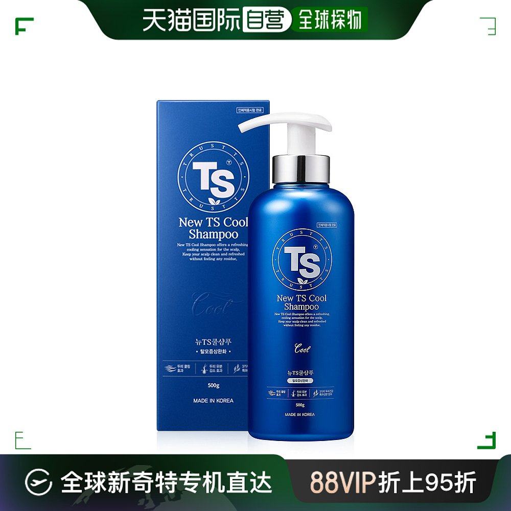 韩国直邮ts shampoo蓝色清爽洗发水清爽控油柔顺头皮舒缓500g
