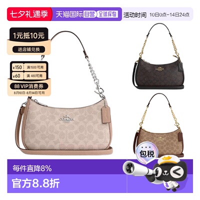 Coach 蔻驰 TERI经典老花logo中号女款斜挎包手提单肩包CV933