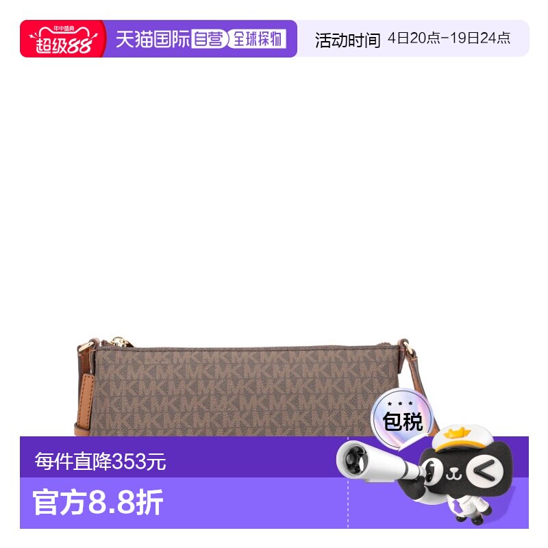 1h可退 香港直邮Michael Kors 迈克高仕 女士 斜挎包 32R6G1WC1B2 - 实物图