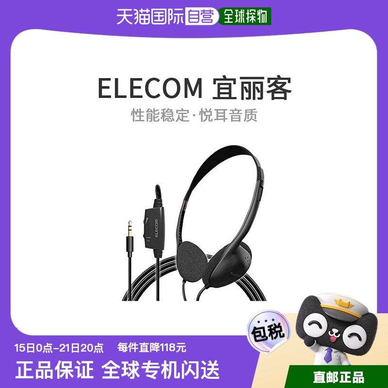 Not Specified 16.3*8.2*26.5cm ձֱʡ ELECOMӶͷʽ30mm3.0mEHP-TV11O143.45Ԫ(88VIP 95)