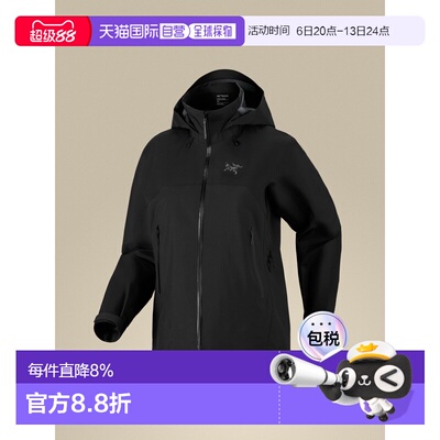 美国直邮Arc'teryx始祖鸟 Beta AR Jacket女士轻量全天候硬壳夹克