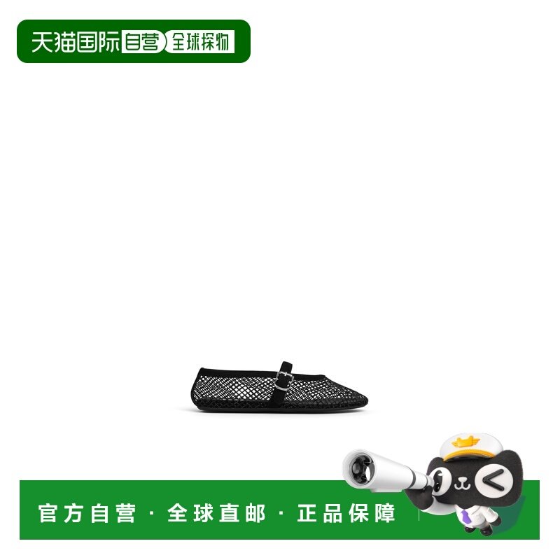 1h可退 香港直邮女士 渔网芭蕾平底鞋 26SS,女鞋,浅口单鞋,淘宝优惠券,粉丝福利购,淘宝优惠卷