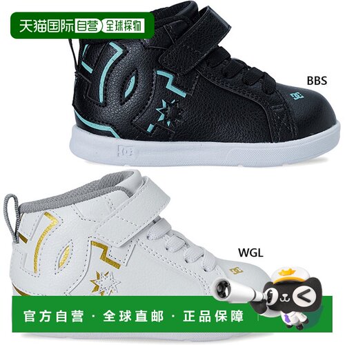 日本直邮DC Shoes 青少年/儿童高帮运动鞋 CG HI-TOP LITE EV休闲