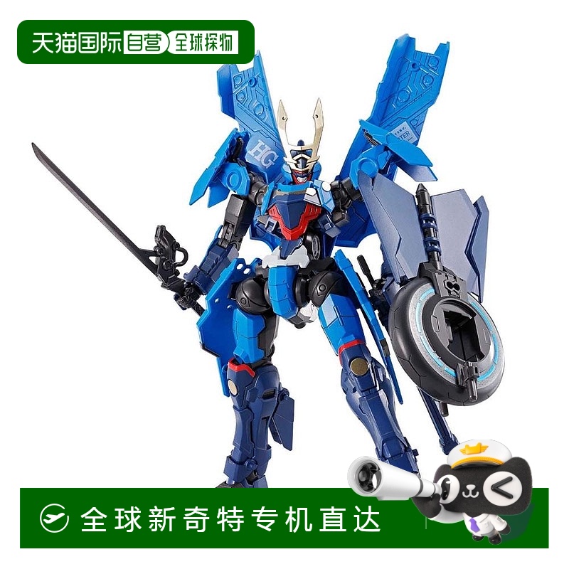 日本直邮Spirits collaboration HG 苍流丸 塑料模型万代