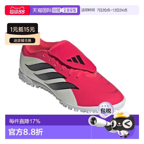 日本直邮adidas Predator CLUB 舒适贴合 翻盖鞋舌 人造草 低帮