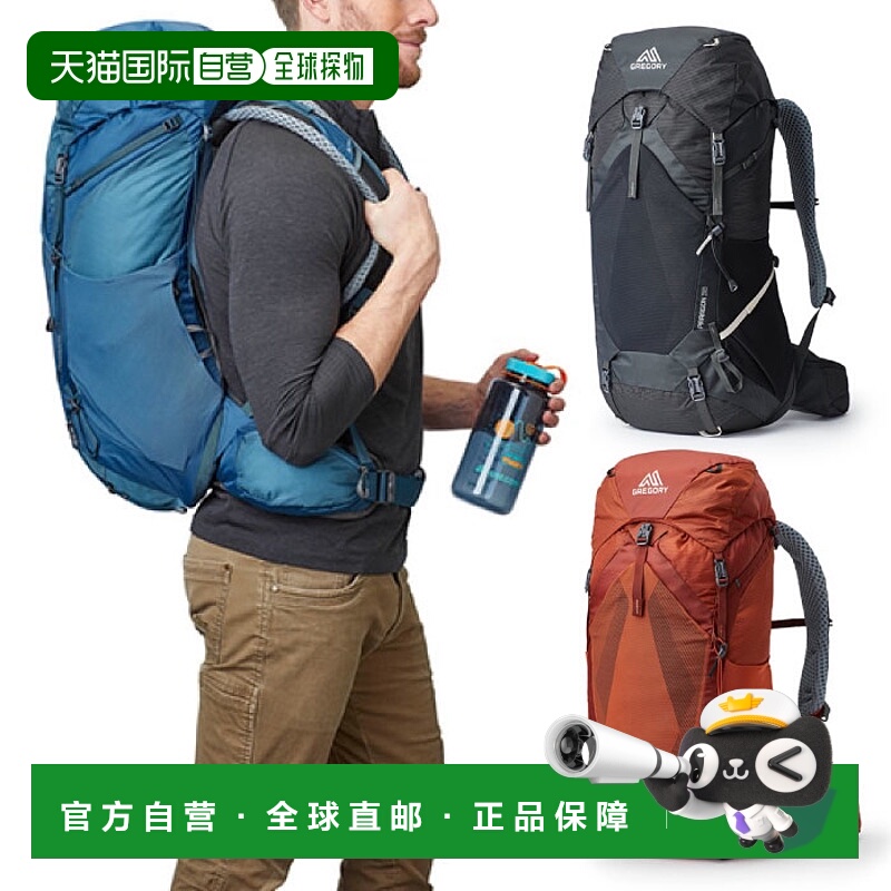 日本直邮Gregory Paragon户外登山背包38L 1433941375旅行