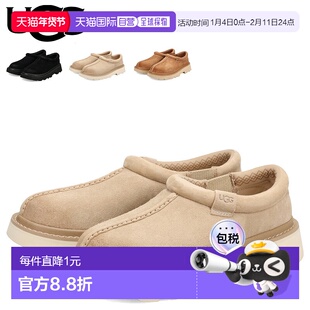 日本直邮UGG Tasman Lug 男士一脚蹬拖鞋黑色米色棕色1166913