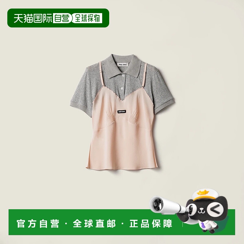 1h可退 欧洲直邮MIU MIU 缪缪 25秋冬 MT2164_18JK_F04W7_S_OOO